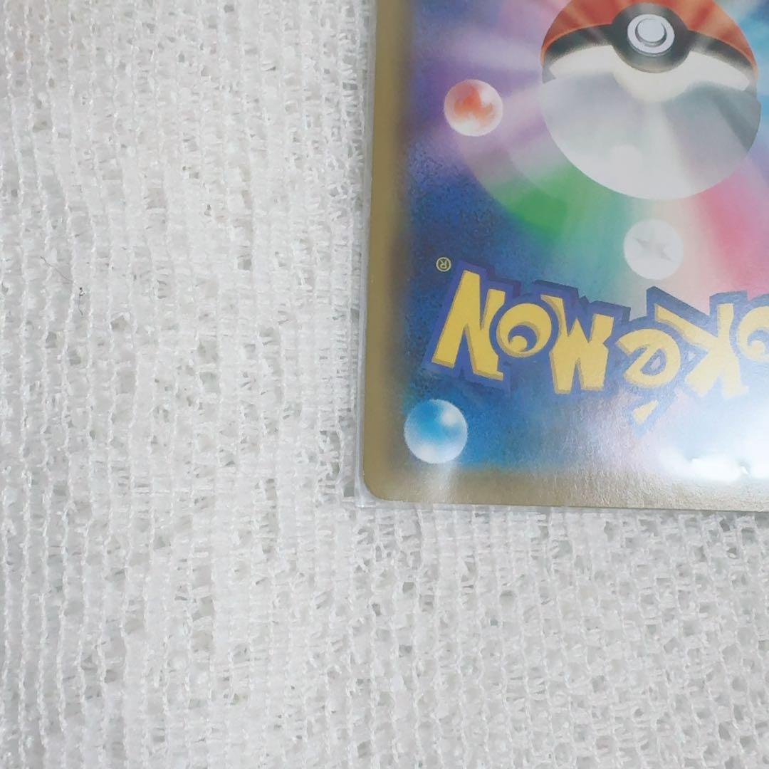 ボスの指令 SR S2 反逆クラッシュ 106/096 サカキ ロケット団