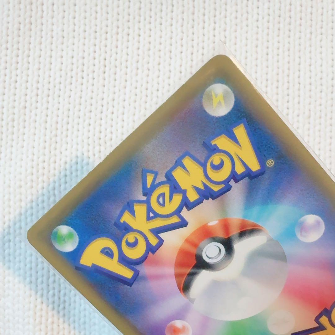 ボスの指令 SR S2 反逆クラッシュ 106/096 サカキ ロケット団