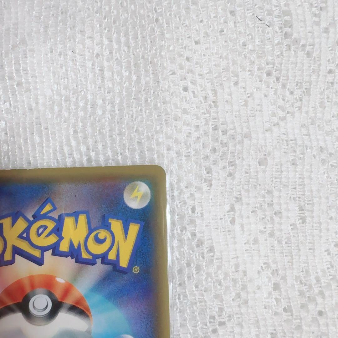 ボスの指令 SR S2 反逆クラッシュ 106/096 サカキ ロケット団