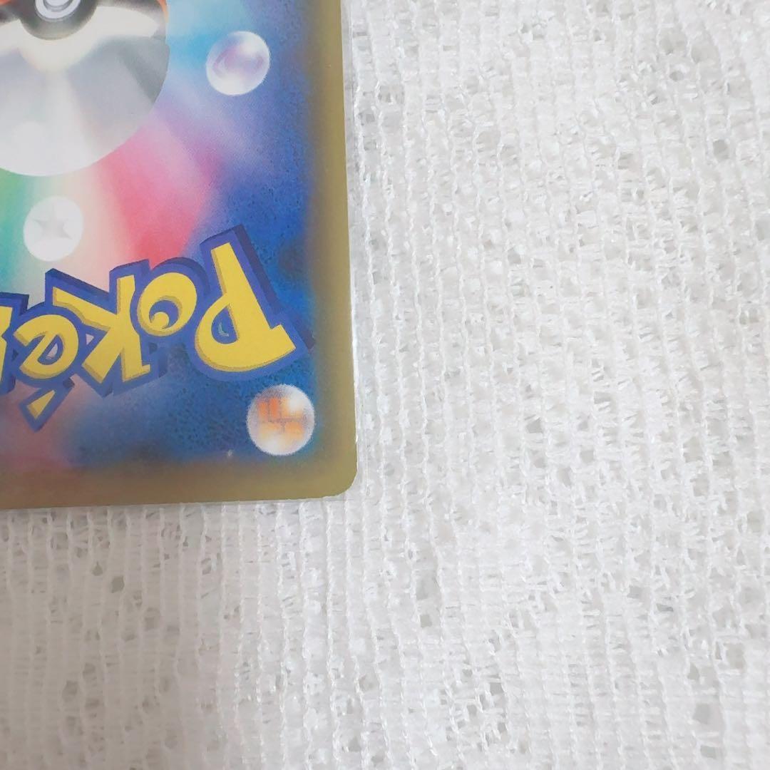 ボスの指令 SR S2 反逆クラッシュ 106/096 サカキ ロケット団