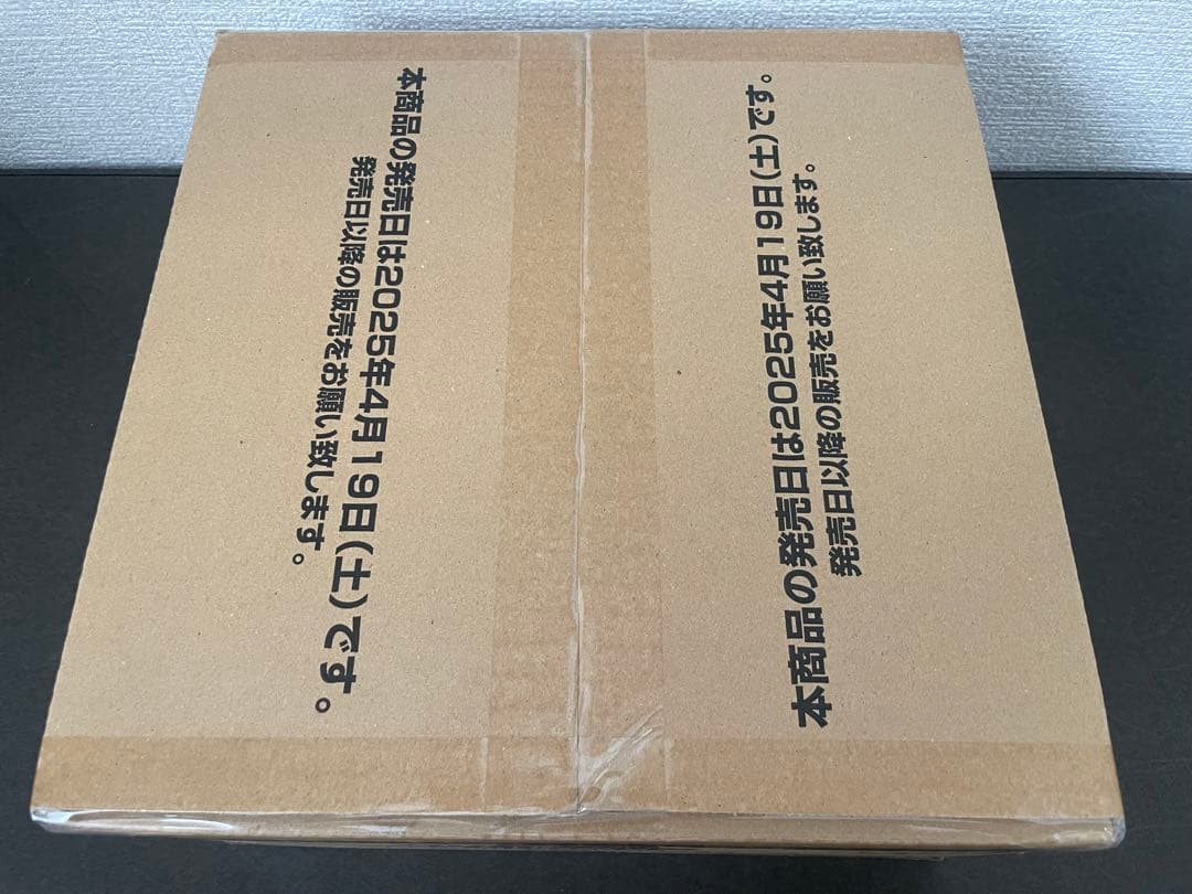 デジモンCG ブースター WORLD CONVERGENCE カートン 1箱