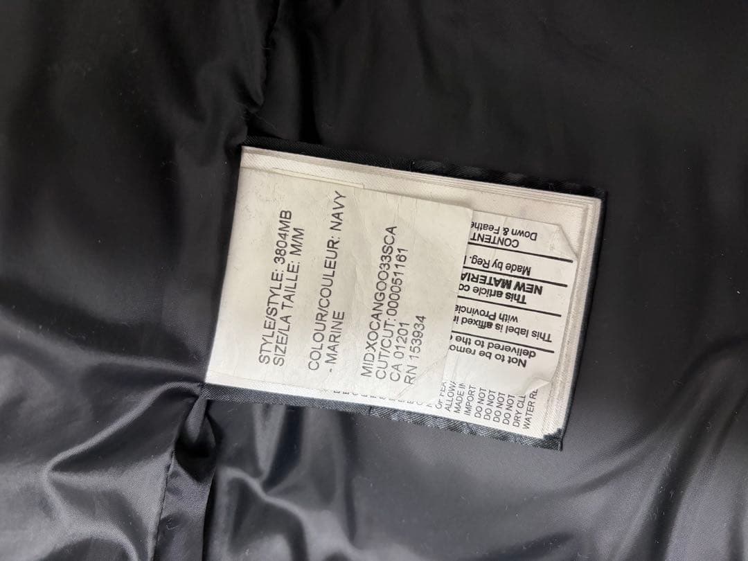 カナダグース BLACK LABEL マクミランパーカー ダウンジャケット