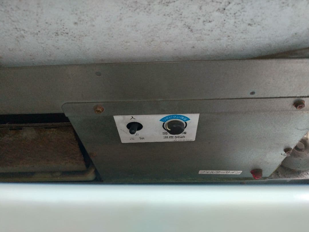 大正製薬リポビタンＤの冷蔵ショーケース　（購入者様で運送業者の手配必要です）