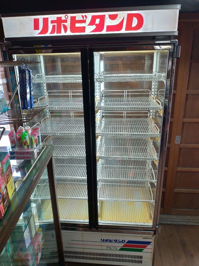 大正製薬リポビタンＤの冷蔵ショーケース　（購入者様で運送業者の手配必要です）