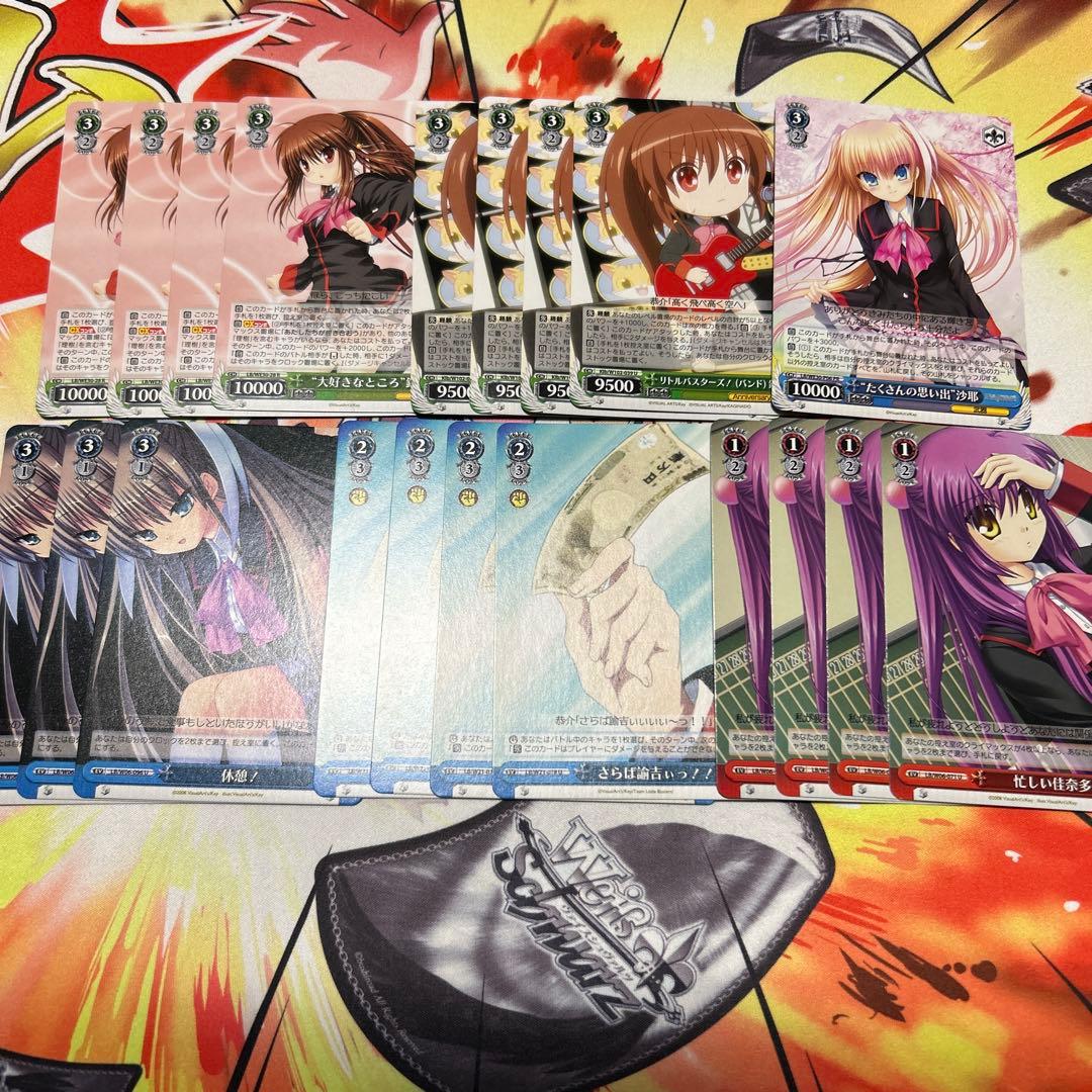 リトルバスターズ デッキパーツまとめ