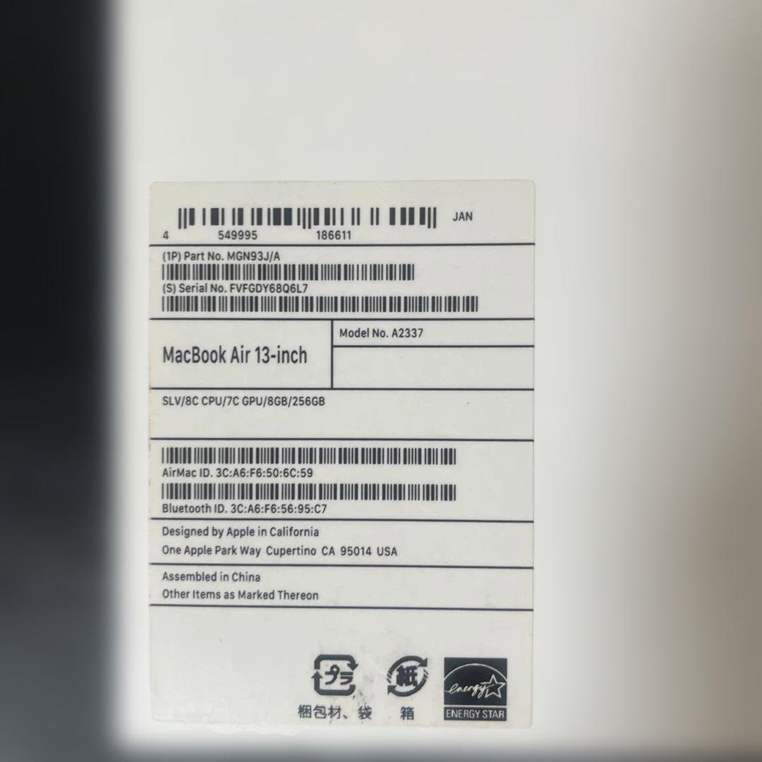 M1 MacBook Air シルバー 8GB 256GB