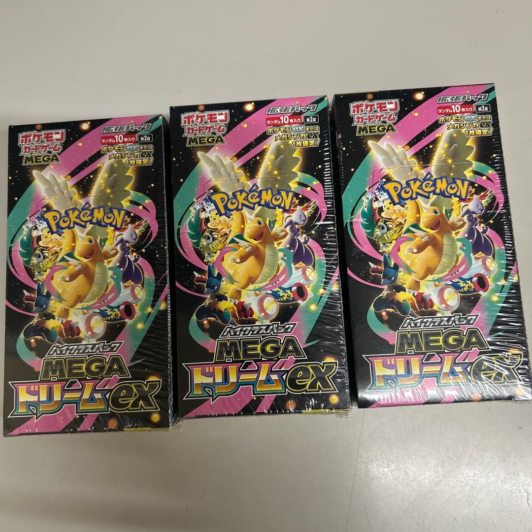 MEGA ハイクラスパック MEGAドリームex 3BOX