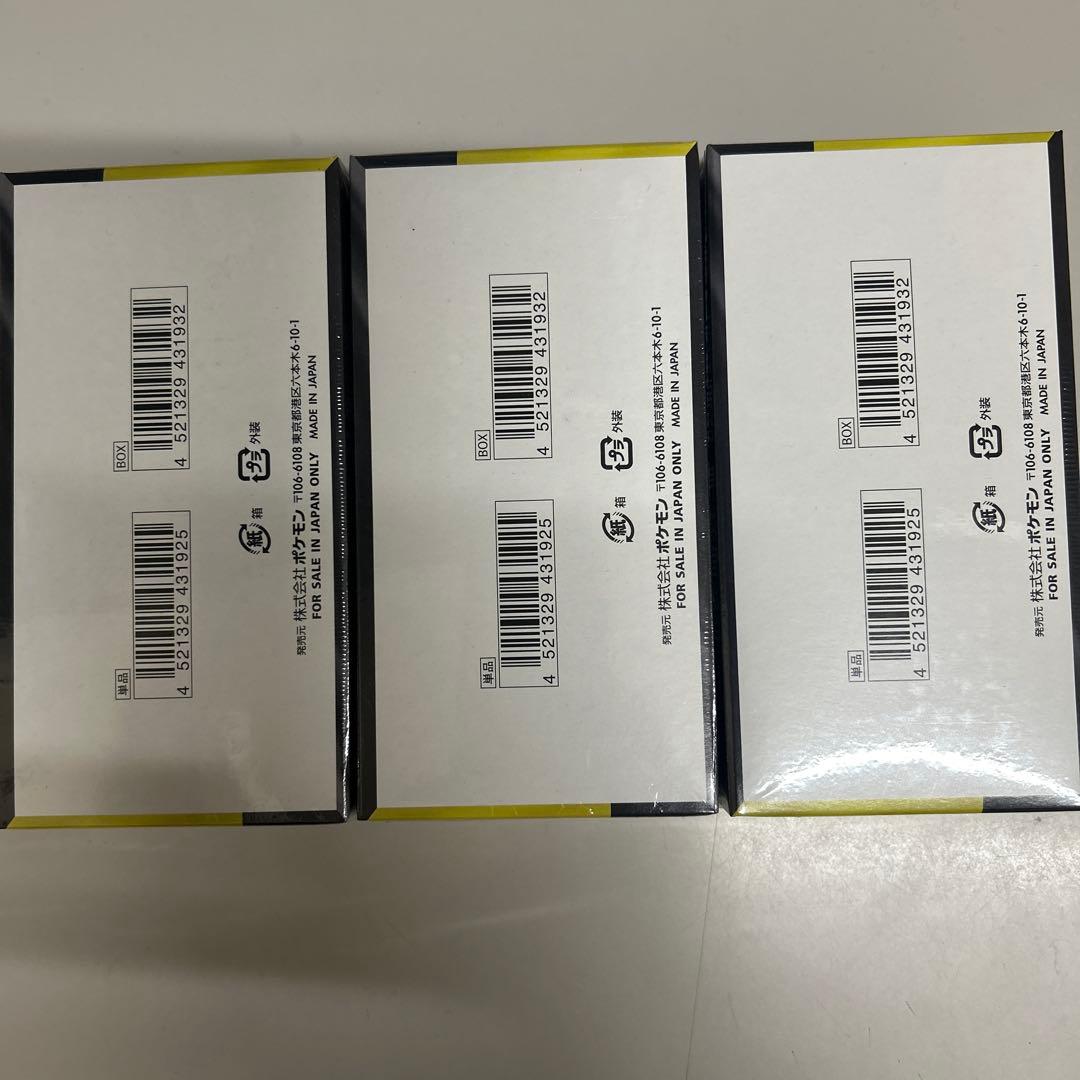 MEGA ハイクラスパック MEGAドリームex 3BOX