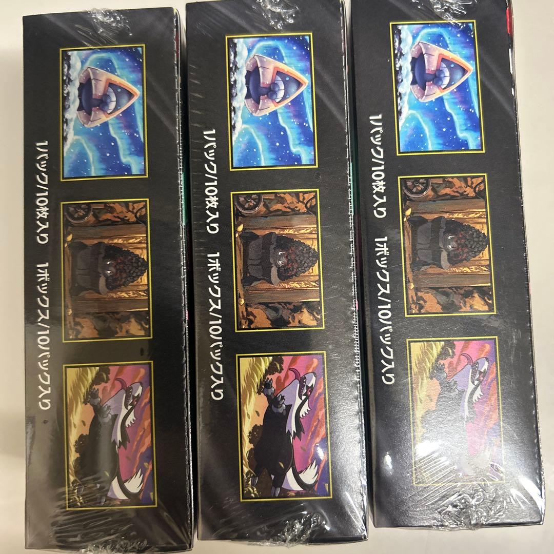 MEGA ハイクラスパック MEGAドリームex 3BOX