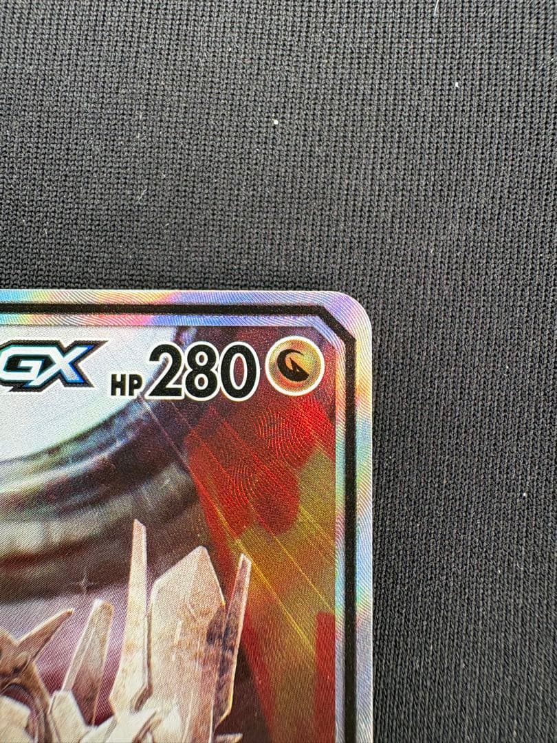 【美品】アルセウス＆ディアルガ＆パルキアGX SR 100/095 三神