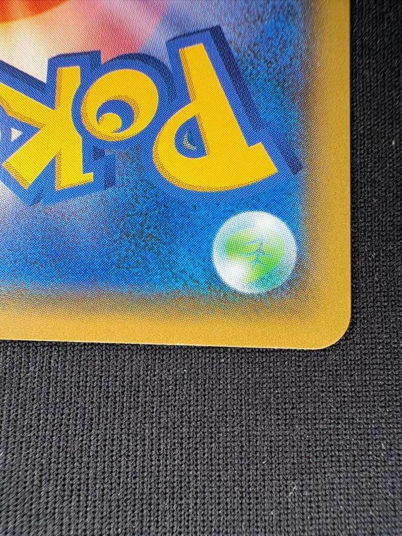 【美品】アルセウス＆ディアルガ＆パルキアGX SR 100/095 三神