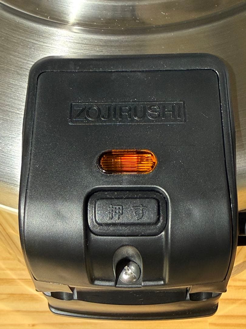 【新品未使用】象印 業務用電子ジャー 3.3升 THS-C60A