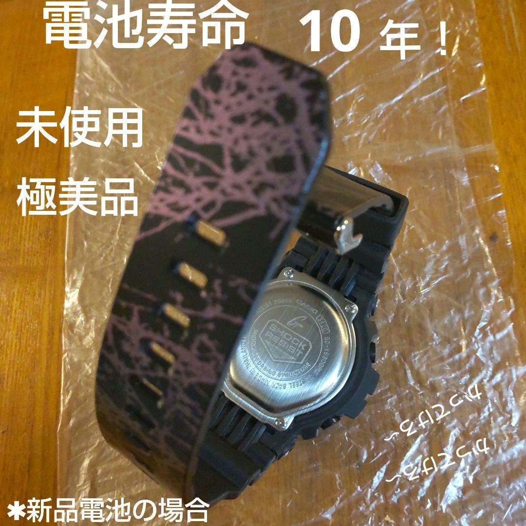 GD-X6900PM　　ジーショック