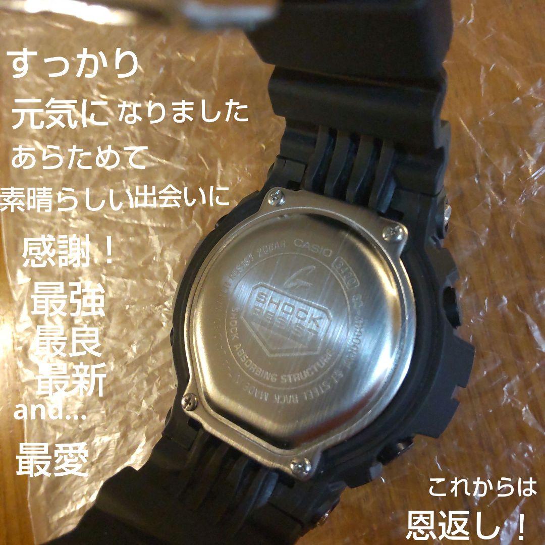 GD-X6900PM　　ジーショック