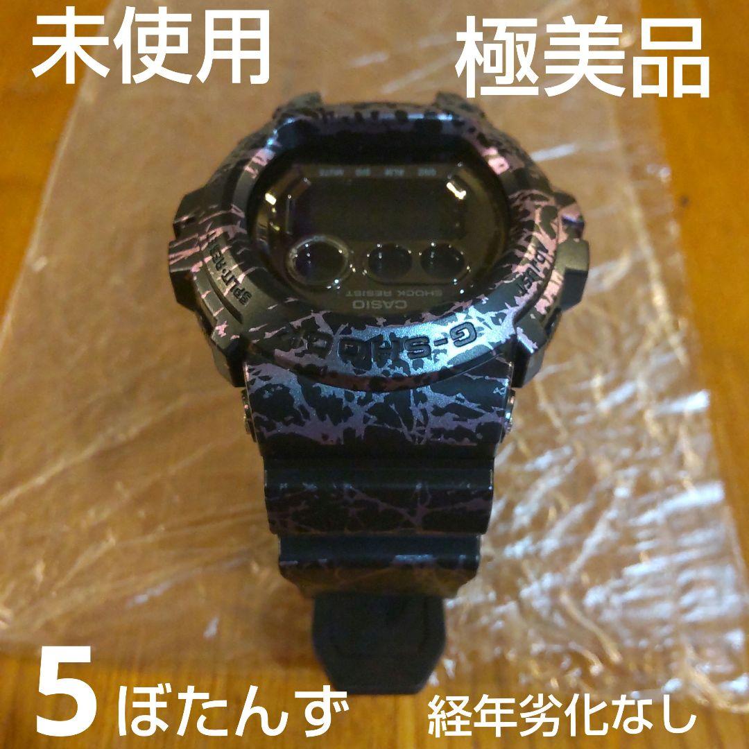 GD-X6900PM　　ジーショック