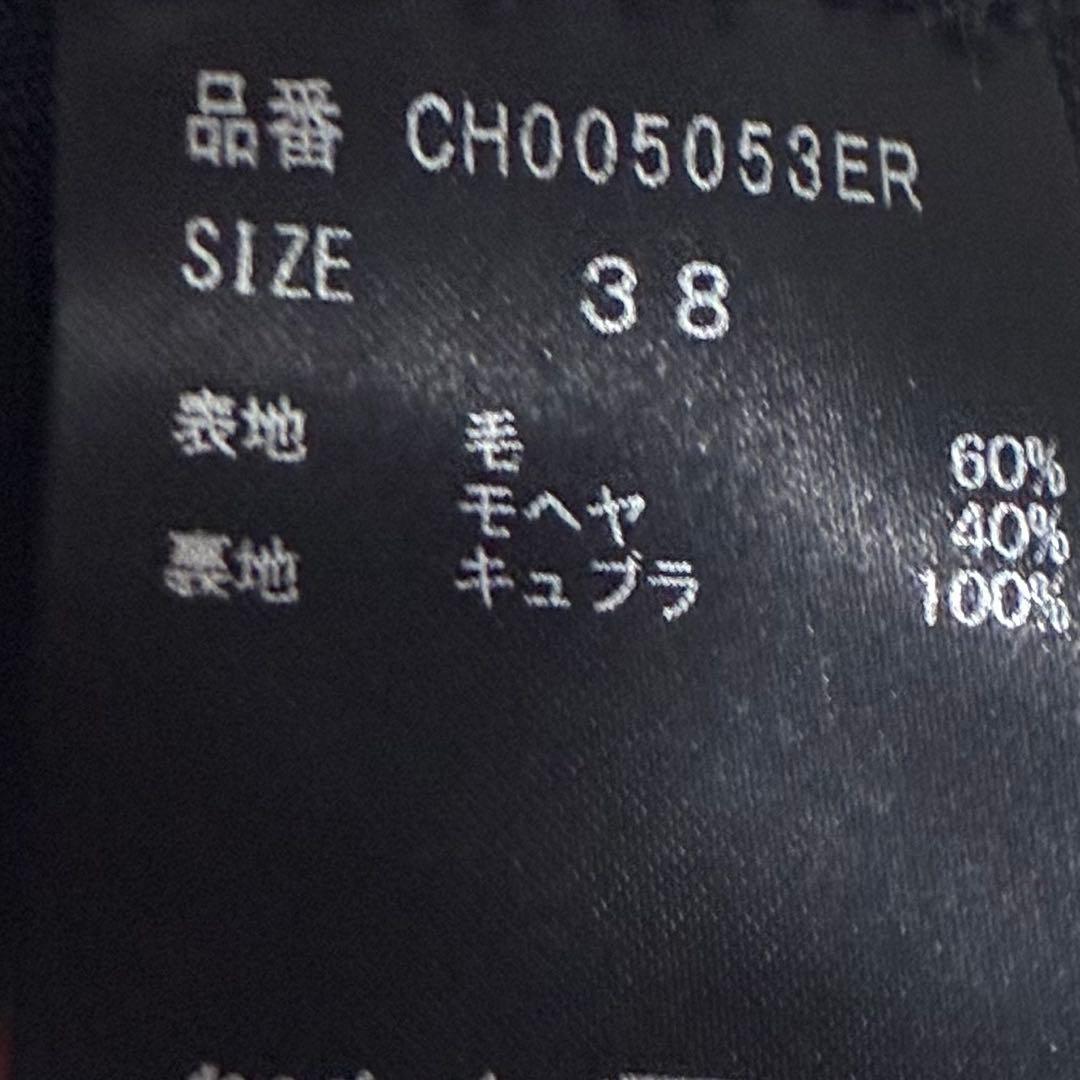 【極美品】chaos カオス　オンソン　ダブルジャケット