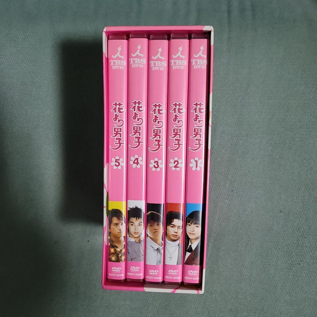 花より男子 DVD セット