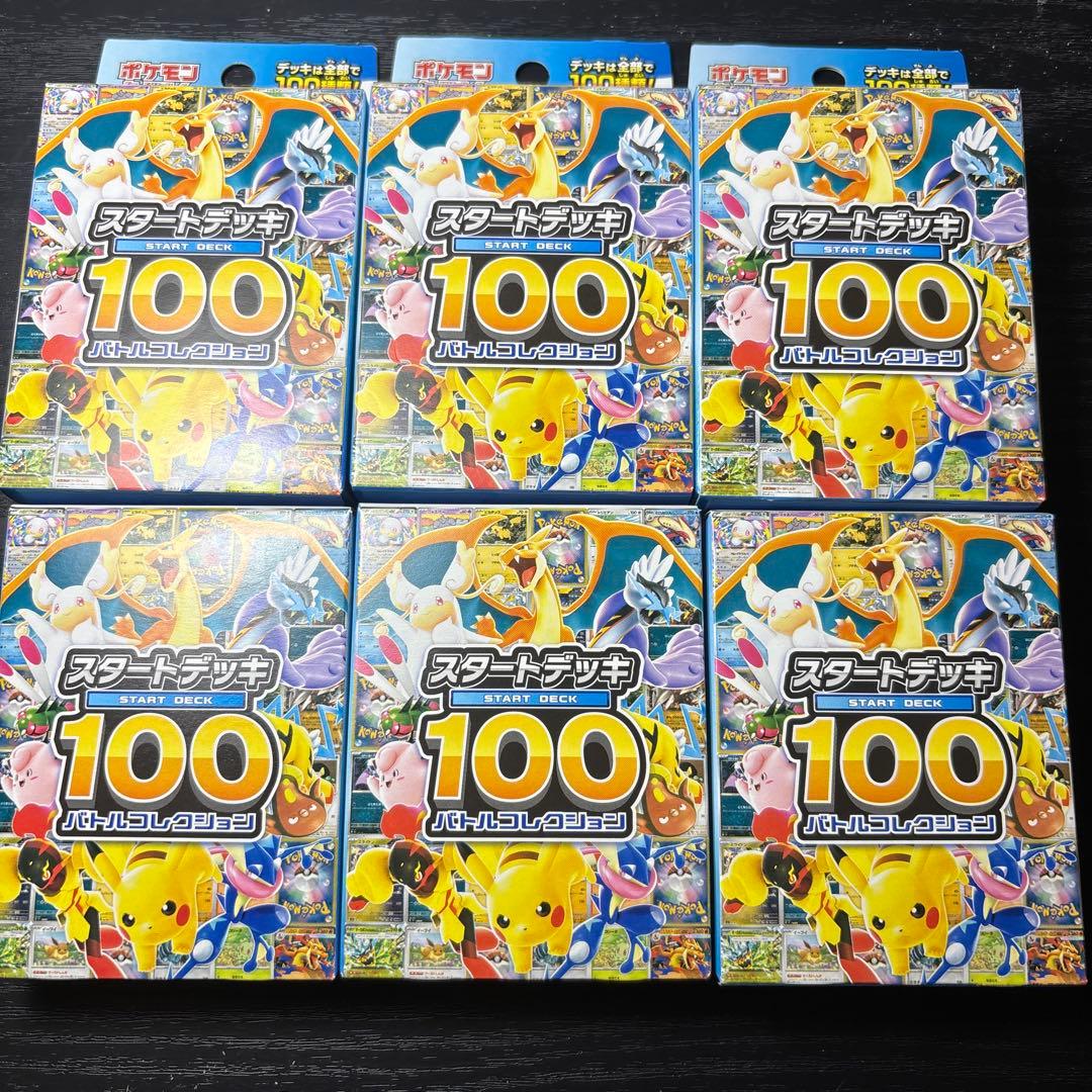 ポケモンカード　スタートデッキ100 MEGA 6個セット　新品　未開封