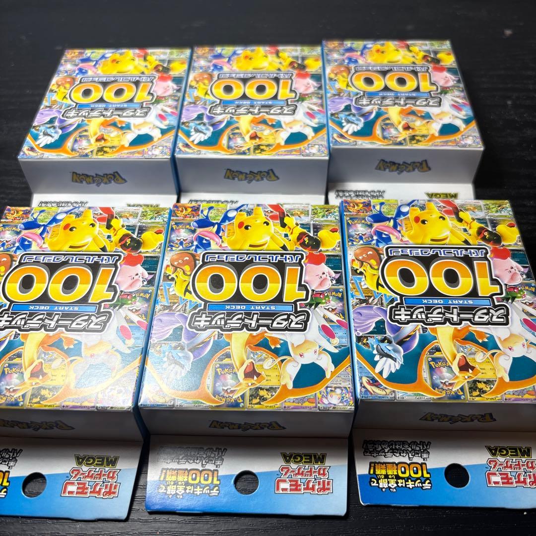 ポケモンカード　スタートデッキ100 MEGA 6個セット　新品　未開封