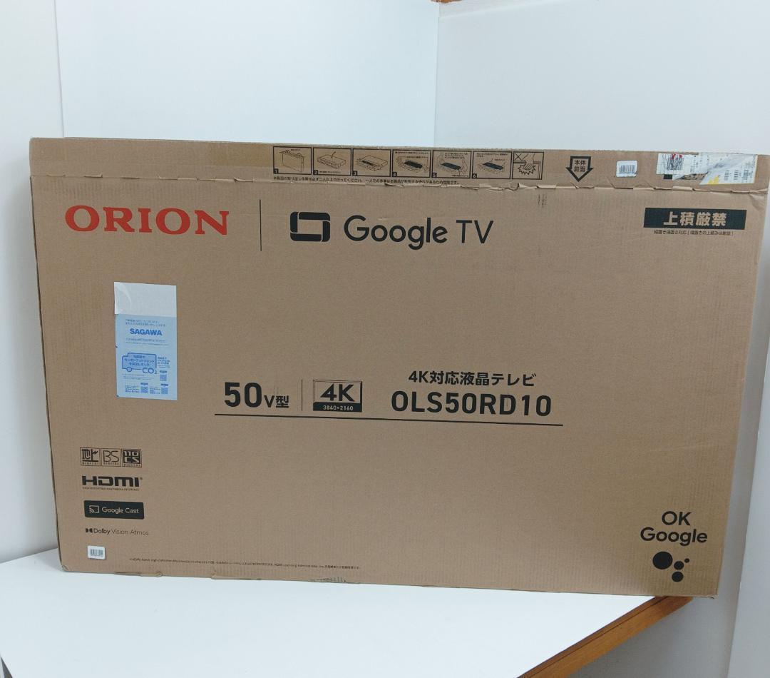 1m1861zsスマートテレビ 50型 オリオン OLS50RD10 25年製