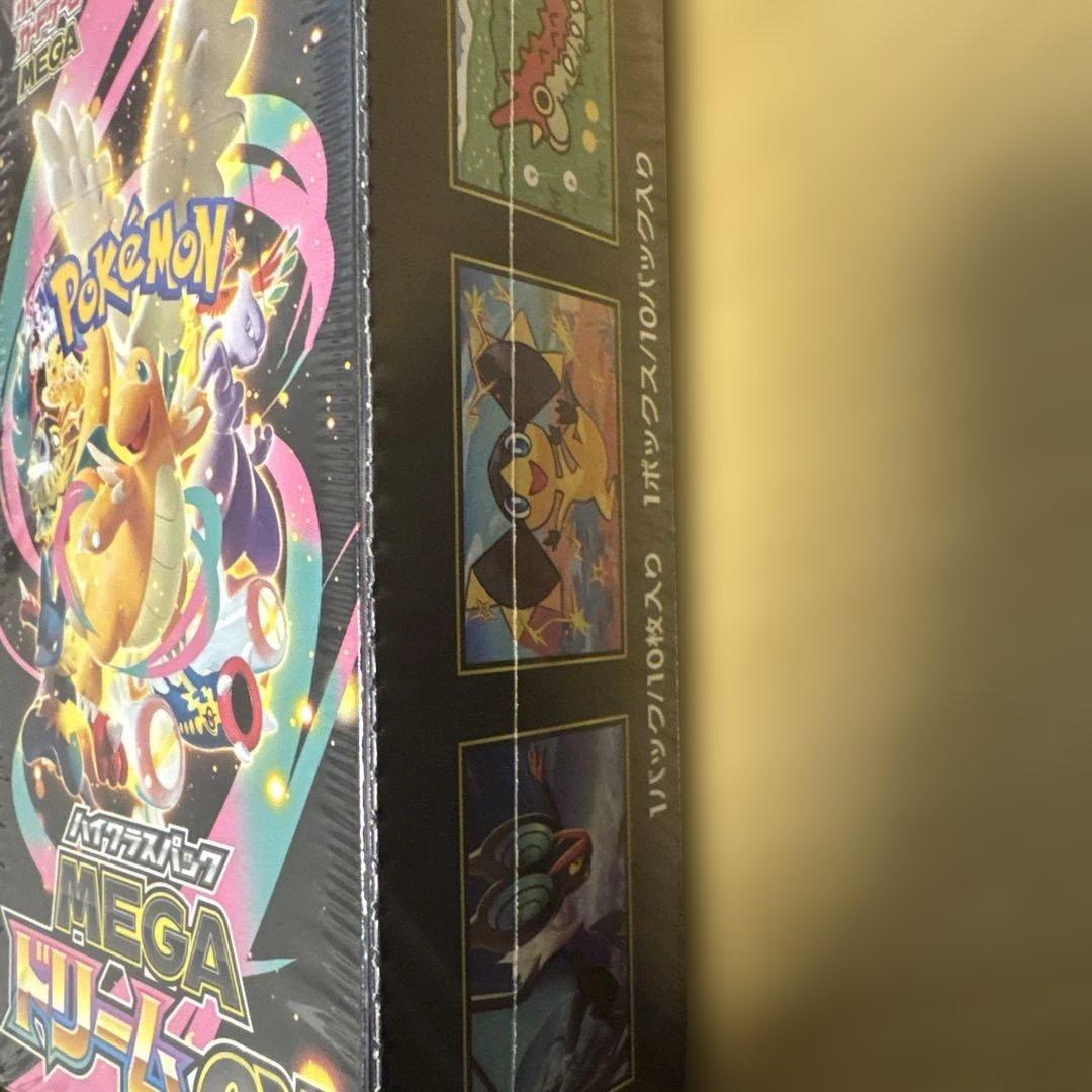 恵*理様 ポケモンカードゲーム MEGA ドリームex シュリンク付き