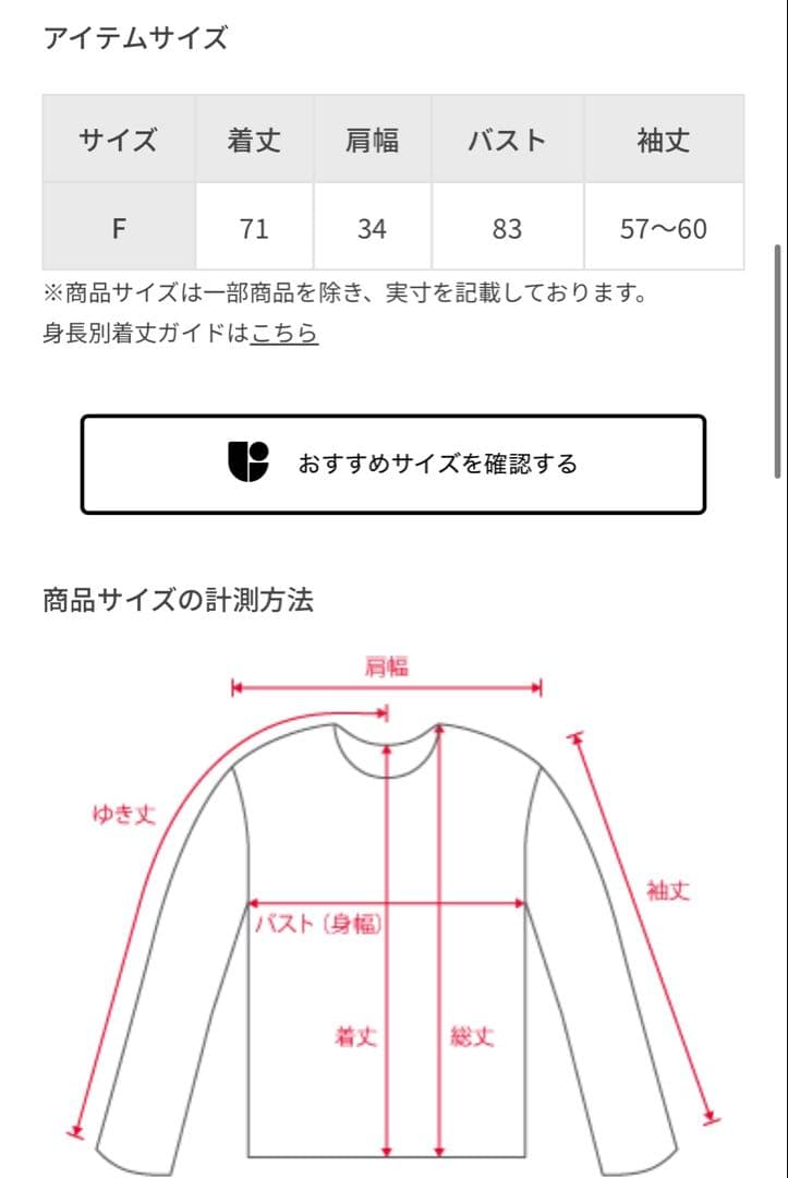 アダムエロペ【洗える】サステナブル　ペプラムコンビニットプルオーバー