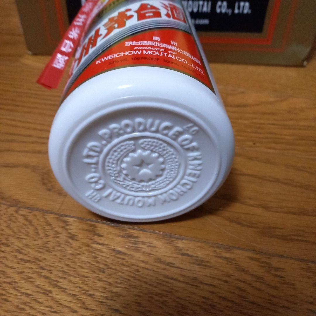 【貴州茅台酒】天女ラベル 2024年 53％ 500ml ミニグラス付