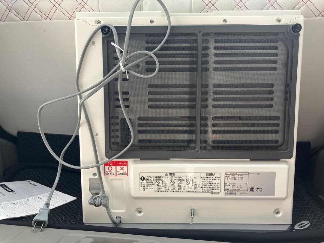 都市ガスファンヒーター ホワイト 取扱説明書付き