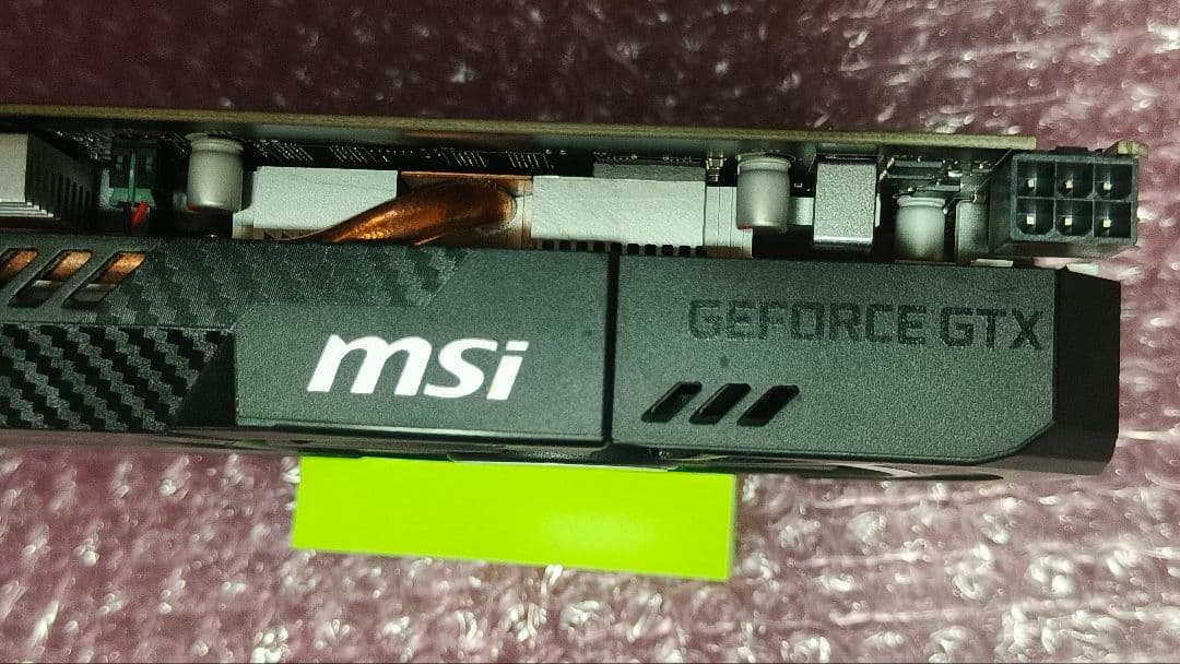 MSI GTX 1650 SUPER AERO 4G動作確認済み