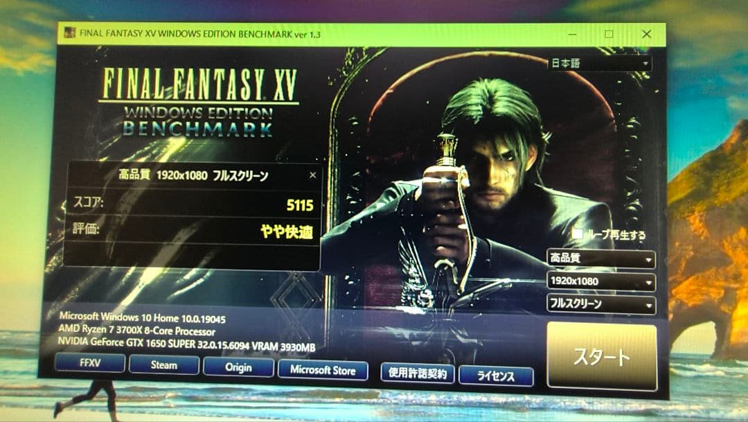 MSI GTX 1650 SUPER AERO 4G動作確認済み