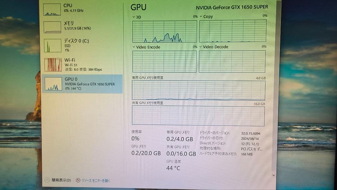 MSI GTX 1650 SUPER AERO 4G動作確認済み