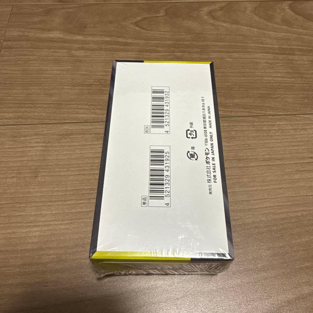 ポケモンカード　ハイクラスパックMEGAドリームexシュリンク付き