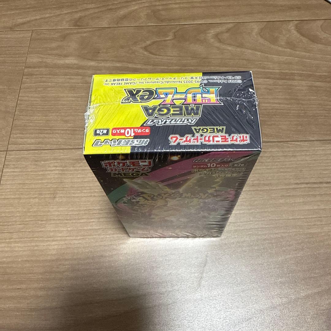 ポケモンカード　ハイクラスパックMEGAドリームexシュリンク付き