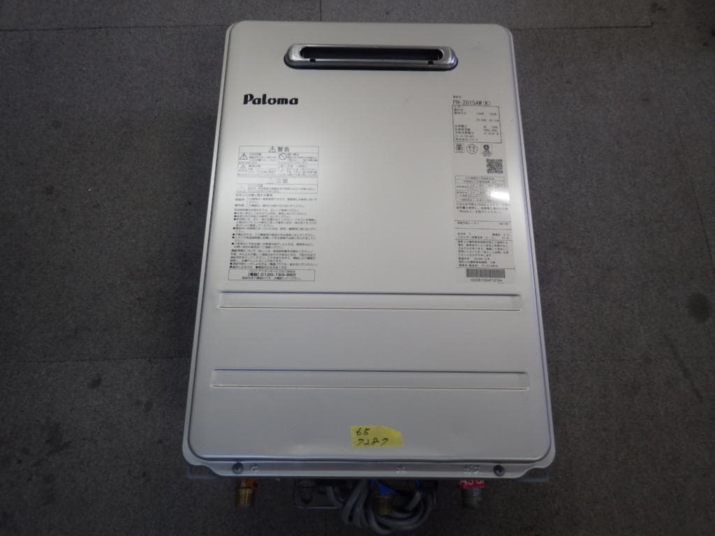 65 パロマ 都市ガス給湯器 PH-2015AW(K) 2024年製 本体のみ