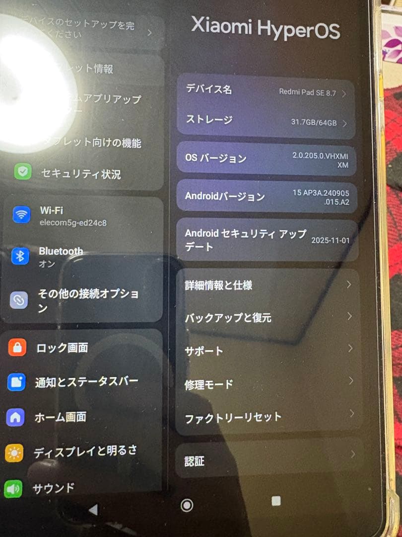 Androidタブレット本体 Redmi Pad SE 8.7 Aurora Green