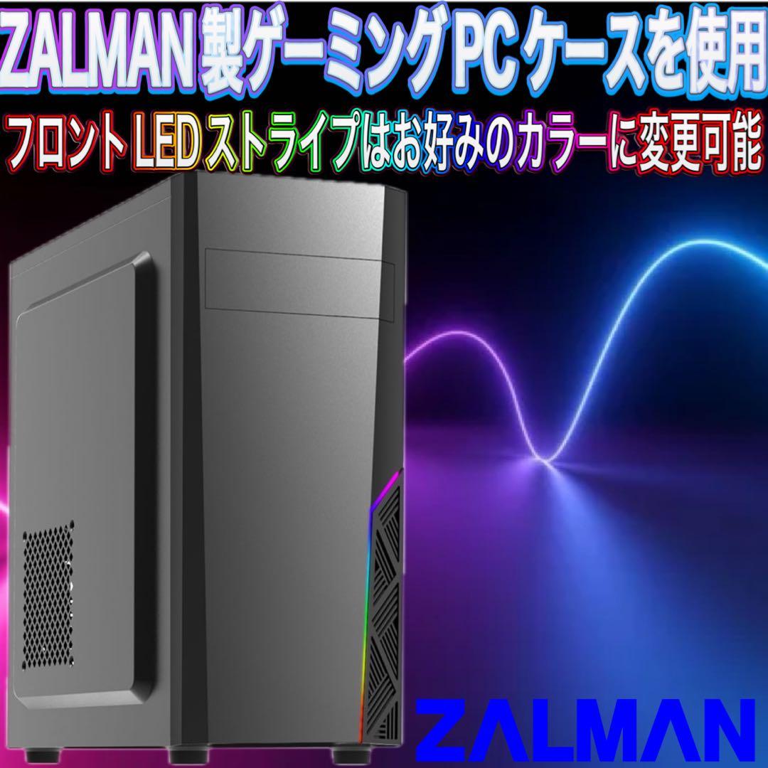 【格安】Sランクi7&GTX1060搭載ゲーミングPCフルセット