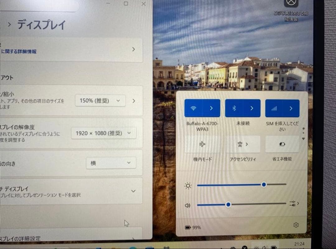 超軽量型 富士通 LIFEBOOK U9311 ノートパソコン　第11世代i5