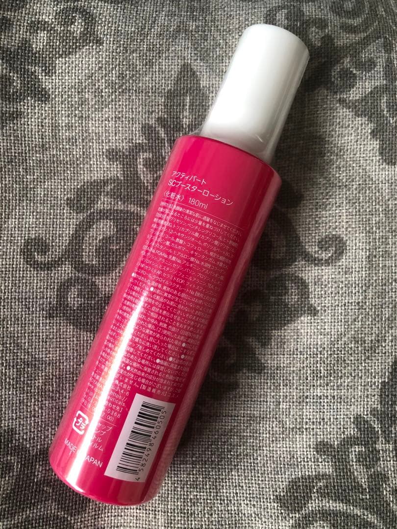 アクティバート 2本セット　SCデュアル ミルク、ローション