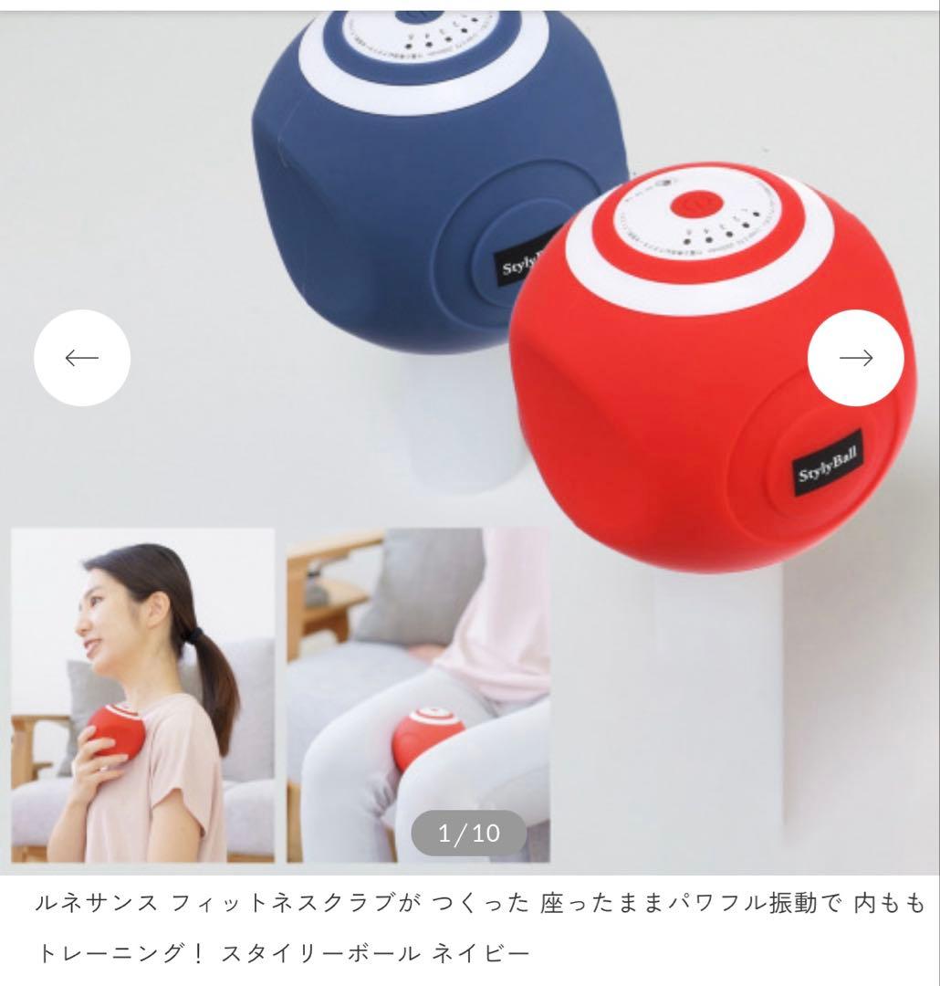 フィットネスクラブが つくった 内ももトレーニング！ スタイリーボール