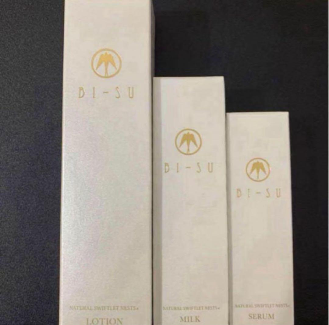 【新品未開封】BI-SUスキンケアライン 3点セット