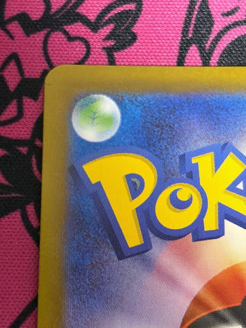 ポケモンカード SAR メガサーナイトex