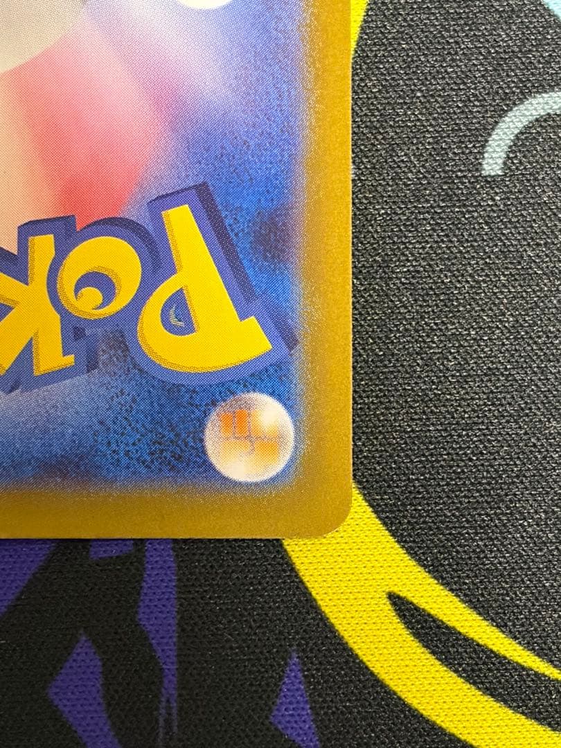 ポケモンカード SAR メガサーナイトex