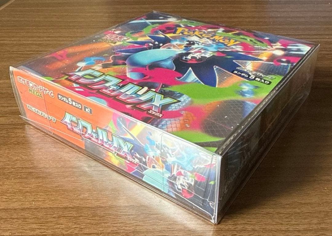 【新品未開封】ポケモンカードゲームMEGA インフェルノX シュリンク付きBOX