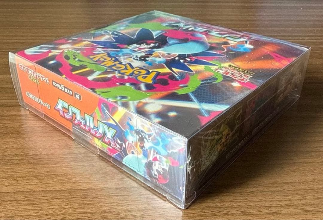 【新品未開封】ポケモンカードゲームMEGA インフェルノX シュリンク付きBOX
