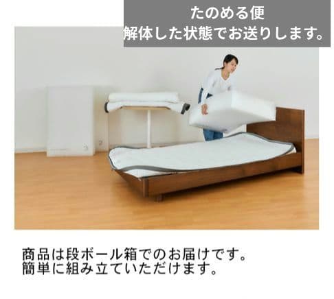 大幅値下げ★エアウィーヴ　airweave マットレス　S02 セミダブル