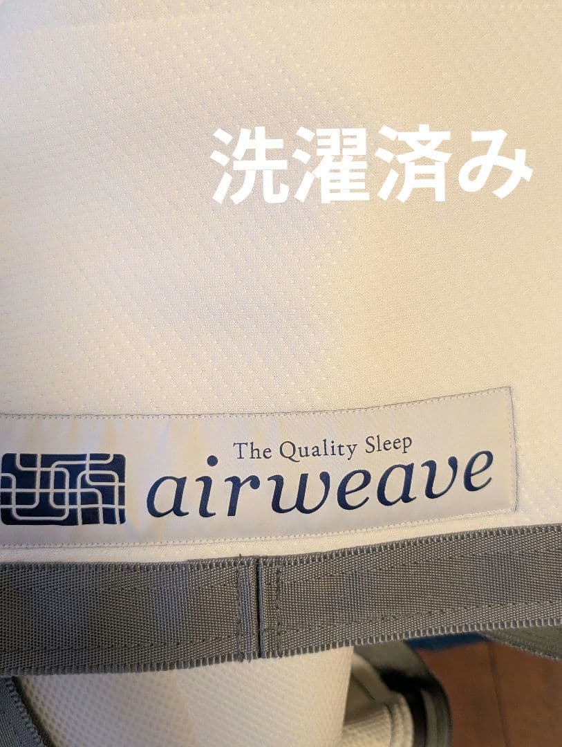 大幅値下げ★エアウィーヴ　airweave マットレス　S02 セミダブル