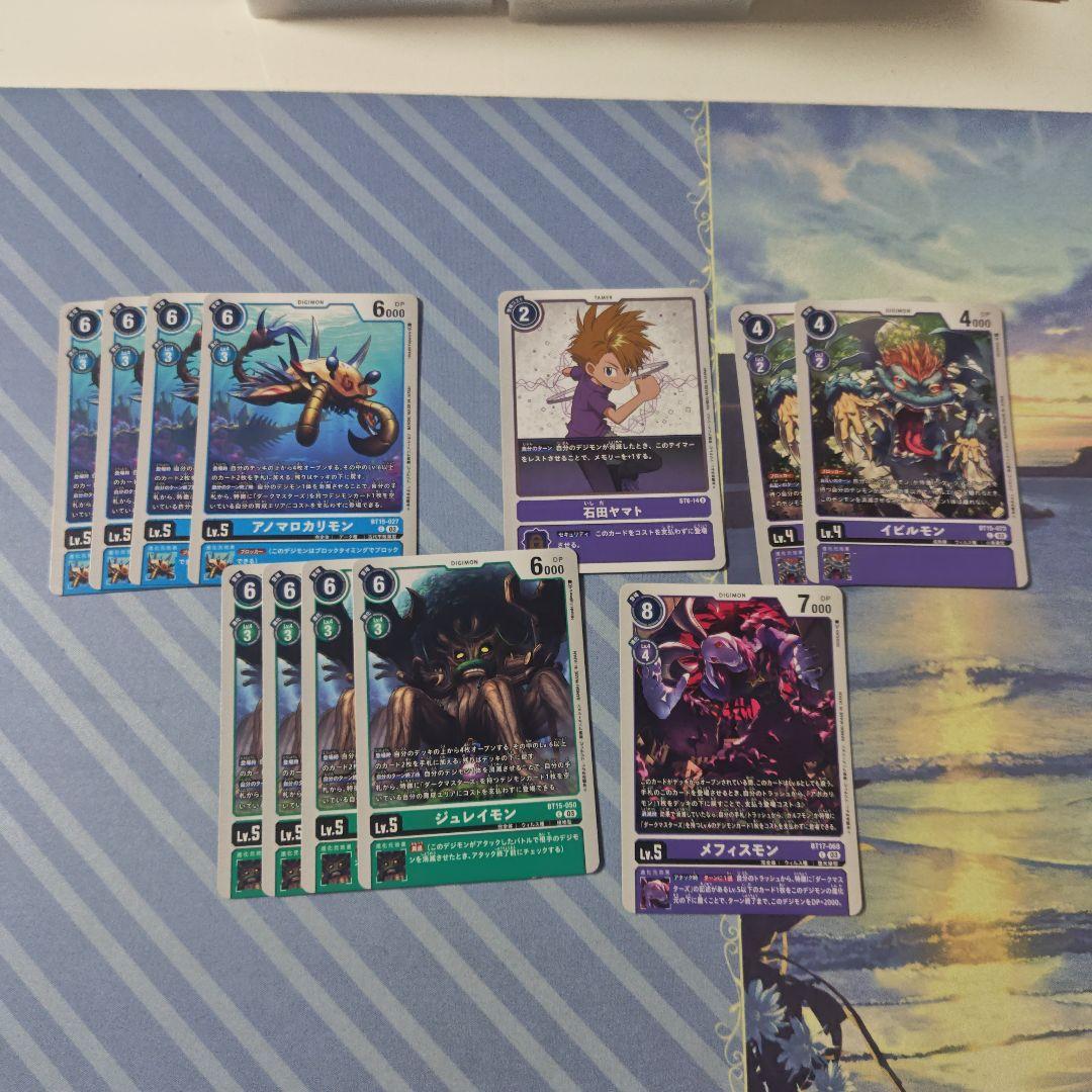 アポカリモン　ダークマスターズ デッキ