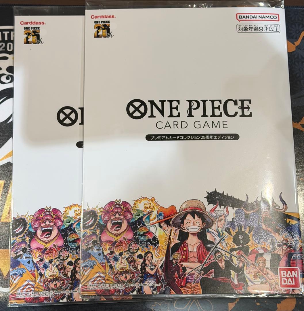 ワンピースカード　プレミアムカードコレクション 25周年エディション 2個セット