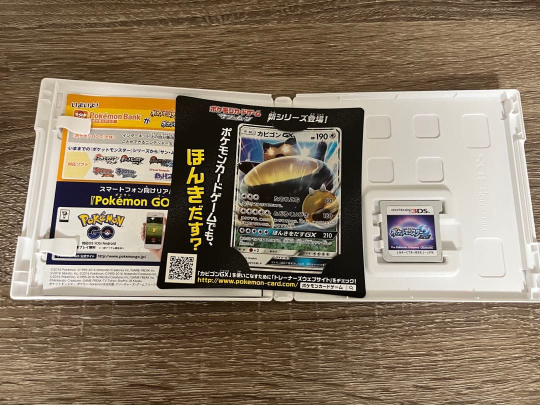 ポケモン　ゲーム10点セット