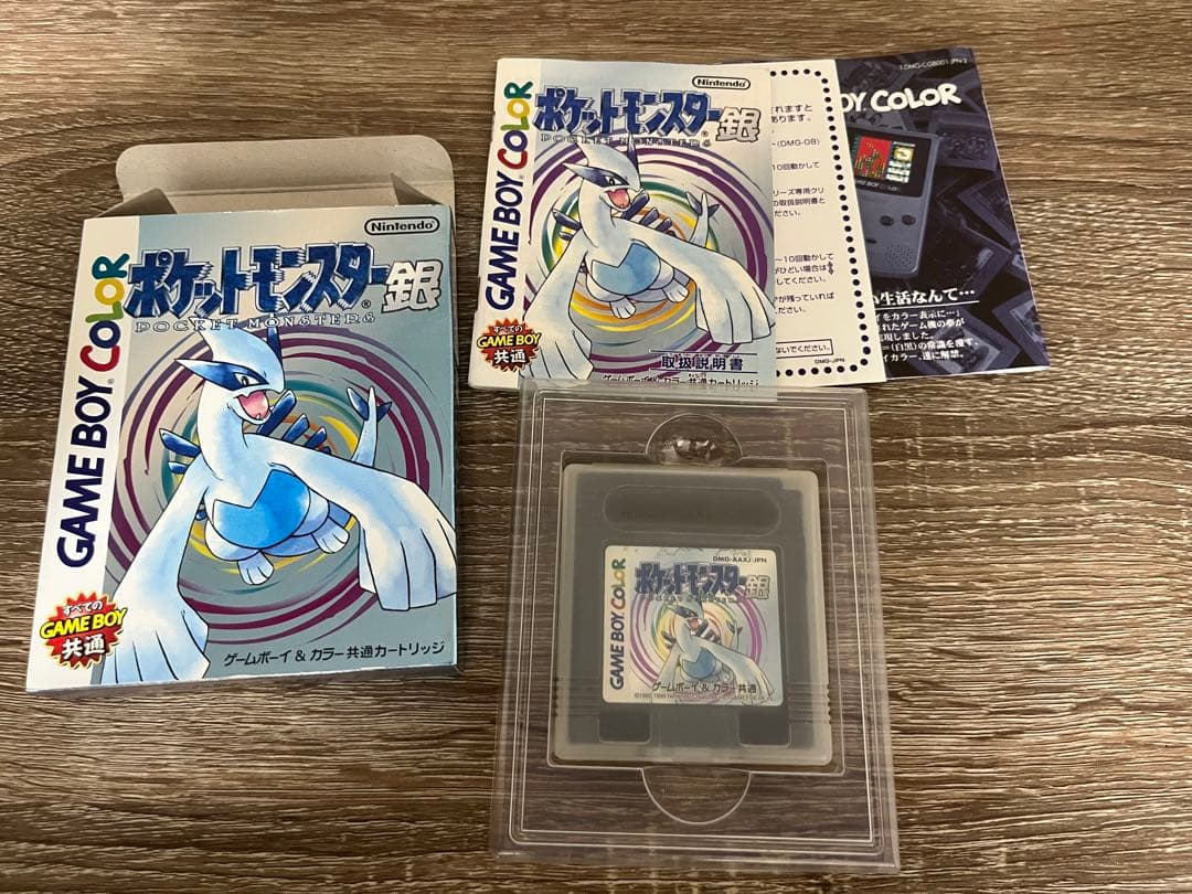 ポケモン　ゲーム10点セット